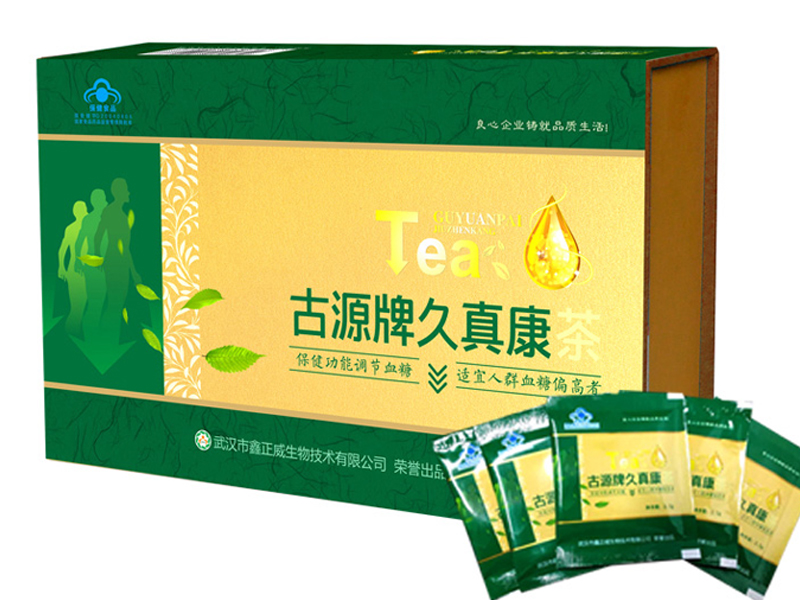 古源牌久真康茶